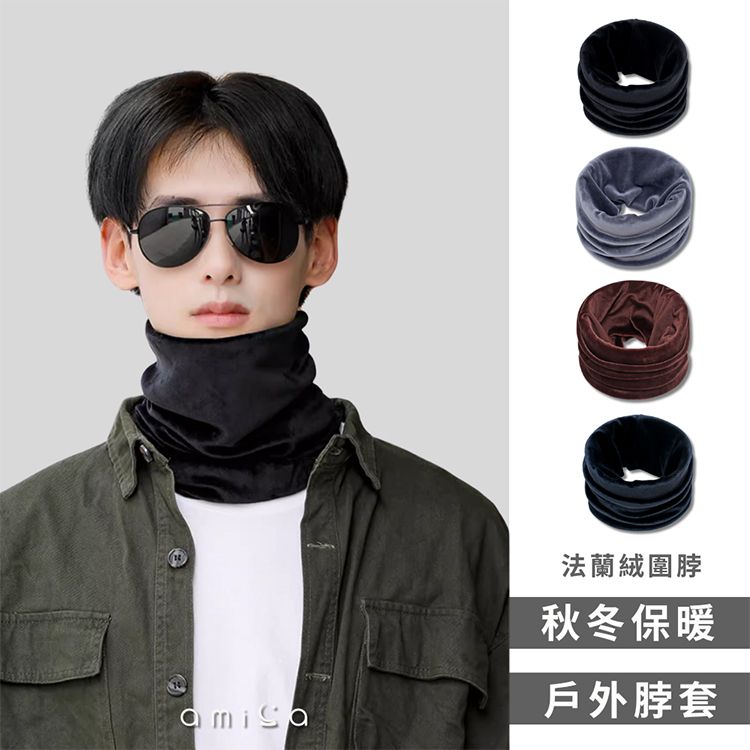 AMICA~XU8275#法蘭絨圍脖(1入) 款式可選 AMICA~XU8275#法蘭絨圍脖(1入) 款式可選