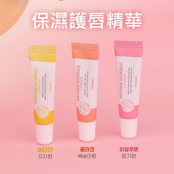 韓國 FOODAHOLIC~保濕護唇精華(12ml) 款式可選 韓國 FOODAHOLIC~保濕護唇精華(12ml) 款式可選