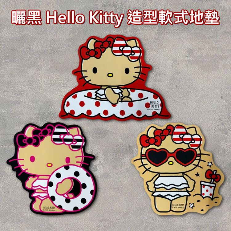 曬黑 Hello Kitty 造型軟式地墊(1入) 款式可選 曬黑 Hello Kitty 造型軟式地墊(1入) 款式可選