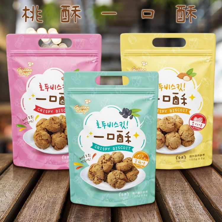 永發~桃酥一口酥(180g) 款式可選 永發~桃酥一口酥(180g) 款式可選