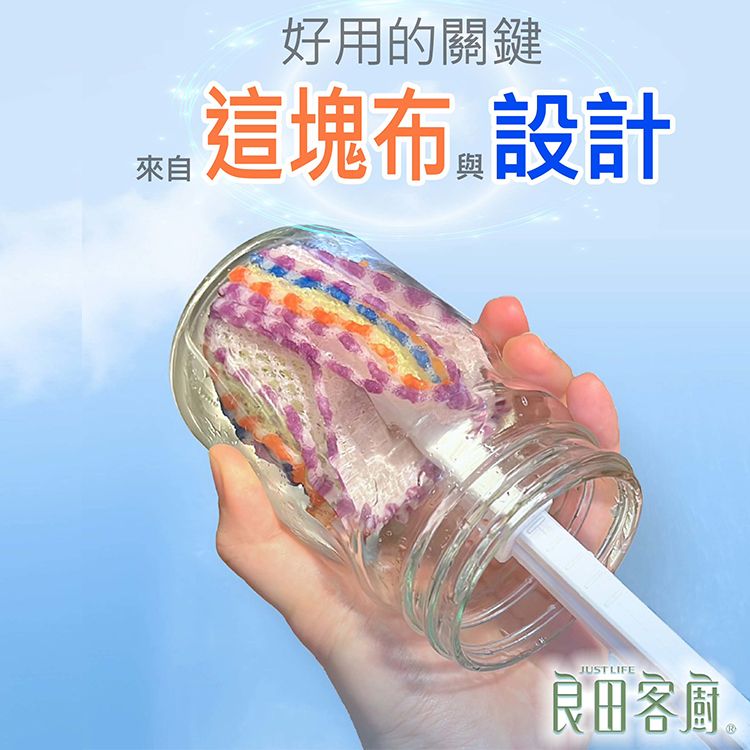 輕菜洗~無痕刷 (33cm) 加長款 顏色隨機 輕菜洗~無痕刷 (33cm) 加長款 顏色隨機