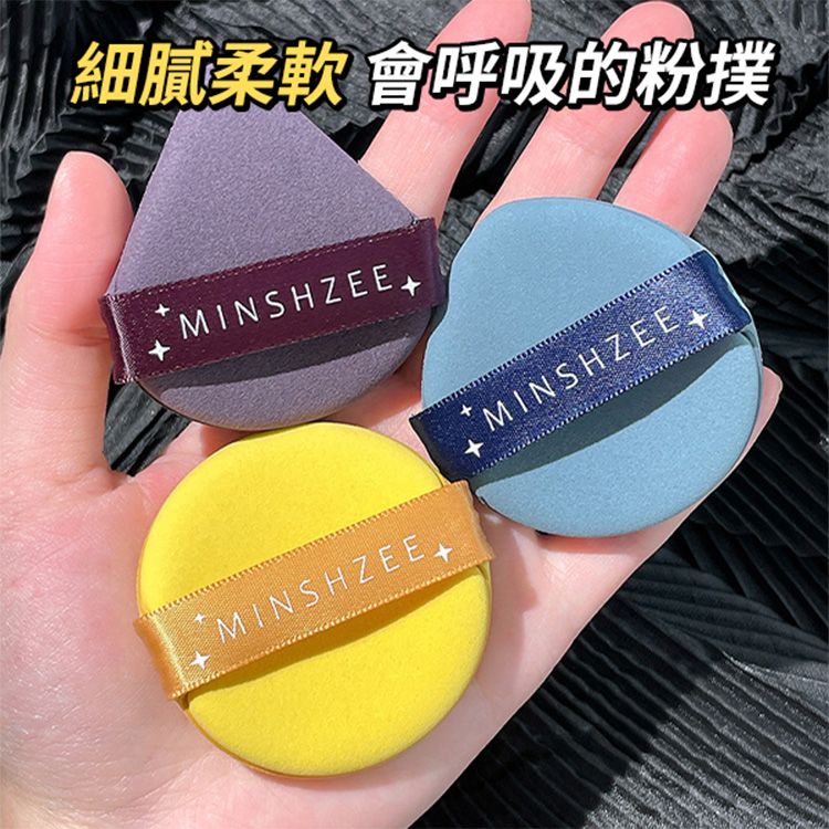 MINSHZEE 茗希芝~乾濕兩用氣墊粉撲(3入) MINSHZEE 茗希芝~乾濕兩用氣墊粉撲(3入)