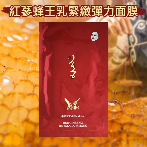 韓國 Hong~紅蔘蜂王乳緊緻彈力面膜(單片25g) 韓國 Hong~紅蔘蜂王乳緊緻彈力面膜(單片25g)