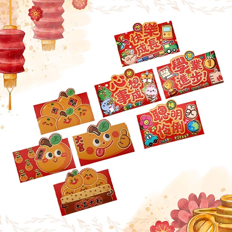 橫版新年紅包袋(4入) 款式可選 橫版新年紅包袋(4入) 款式可選