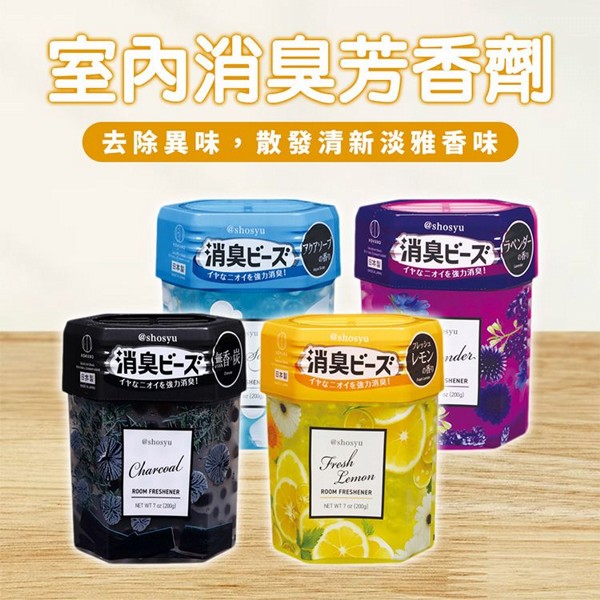 日本小久保 KOKUB~室內消臭芳香劑(200g) 款式可選 日本小久保 KOKUB~室內消臭芳香劑(200g) 款式可選