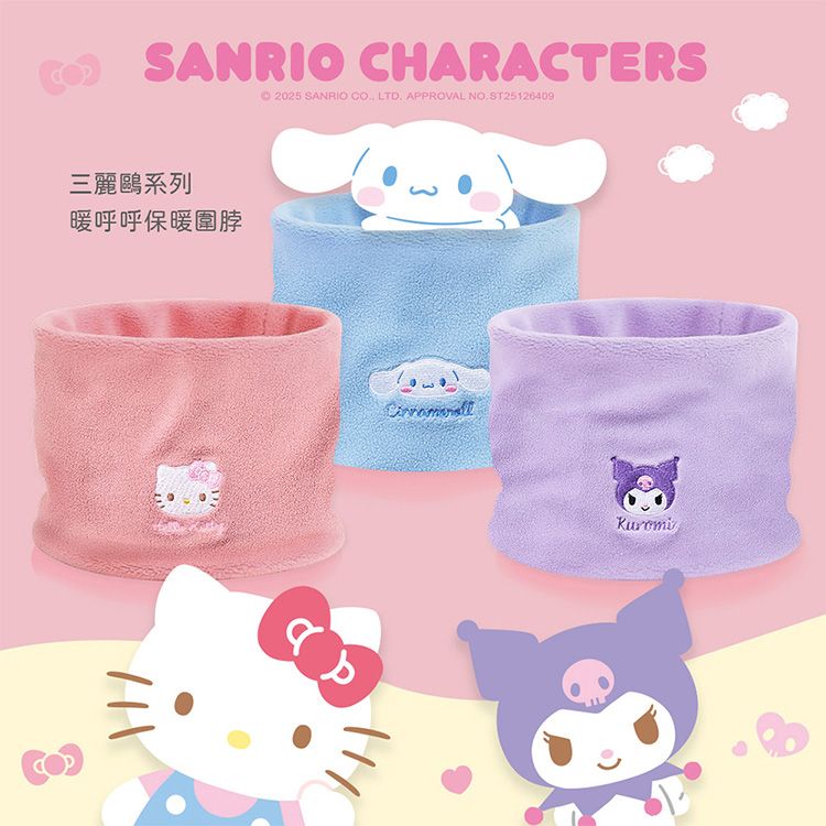 ONEDER旺達棉品~兒童保暖圍脖(1入) 款式可選 ONEDER旺達棉品~兒童保暖圍脖(1入) 款式可選