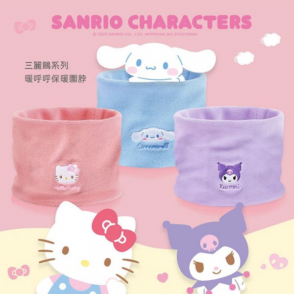 ONEDER旺達棉品~兒童保暖圍脖(1入) 款式可選 ONEDER旺達棉品~兒童保暖圍脖(1入) 款式可選