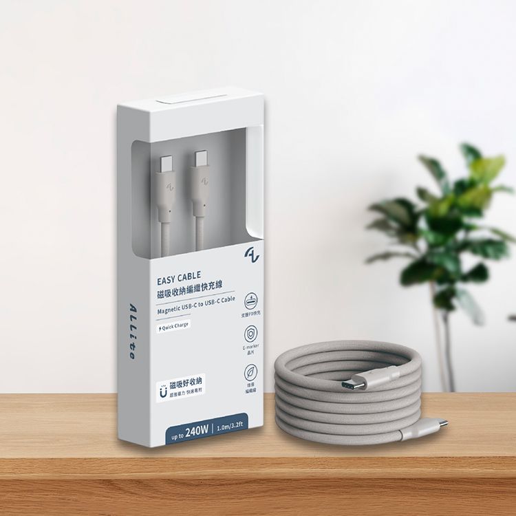 Allite~EasyCable磁吸收納編織快充線(USB-C to USB-C)淺灰褐(1入) Allite~EasyCable磁吸收納編織快充線(USB-C to USB-C)淺灰褐(1入)