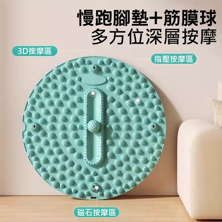 慢跑腳墊+筋膜球(綠色) 1入 慢跑腳墊+筋膜球(綠色) 1入