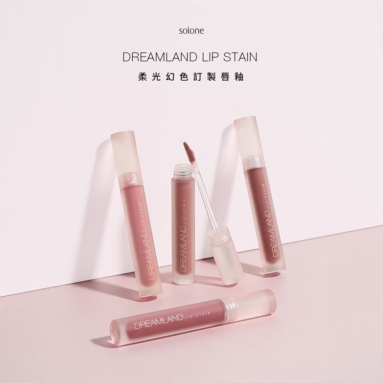 Solone~柔光幻色訂製唇釉(1入) 款式可選 Solone~柔光幻色訂製唇釉(1入) 款式可選