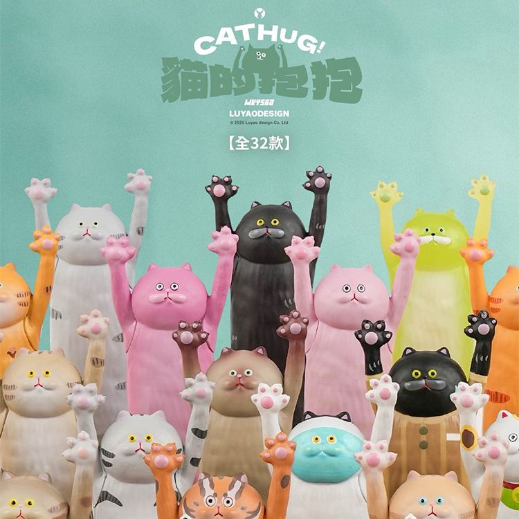 路遙圓創~貓的抱抱盲盒(1入) 不挑款/隨機出貨 路遙圓創~貓的抱抱盲盒(1入) 不挑款/隨機出貨