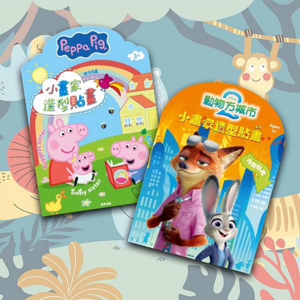 根華 京甫~小畫家造型貼畫(動物方城市/粉紅豬小妹新生活篇) 1入 款式可選 根華 京甫~小畫家造型貼畫(動物方城市/粉紅豬小妹新生活篇) 1入 款式可選