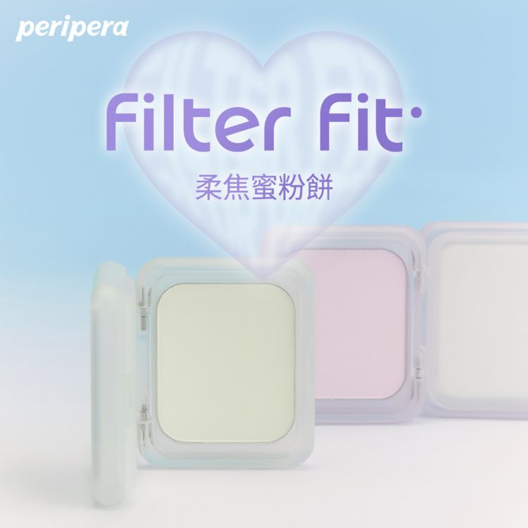 韓國 Peripera~柔焦蜜粉餅(8g) 款式可選 韓國 Peripera~柔焦蜜粉餅(8g) 款式可選