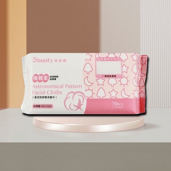 Gbuuty~星空紋舒敏洗臉巾(70張) 1入 Gbuuty~星空紋舒敏洗臉巾(70張) 1入