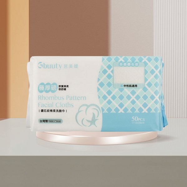 Gbuuty~鑽石紋棉柔洗臉巾(50張) 1入 Gbuuty~鑽石紋棉柔洗臉巾(50張) 1入
