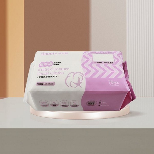 Gbuuty~針織紋淨膚洗臉巾(70張) 1入 Gbuuty~針織紋淨膚洗臉巾(70張) 1入