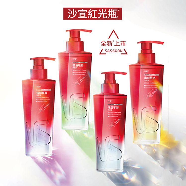 VS 沙宣~洗髮露(500g) 款式可選 VS 沙宣~洗髮露(500g) 款式可選