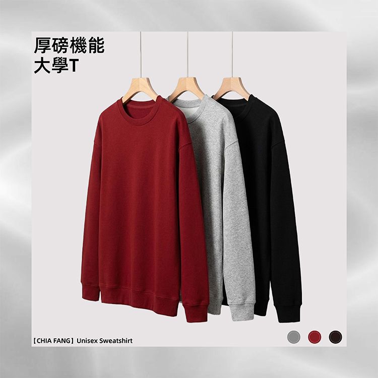 嘉峰國際~Rich刷毛大學T(灰藍/黑色/紅色) 尺寸可選 嘉峰國際~Rich刷毛大學T(灰藍/黑色/紅色) 尺寸可選