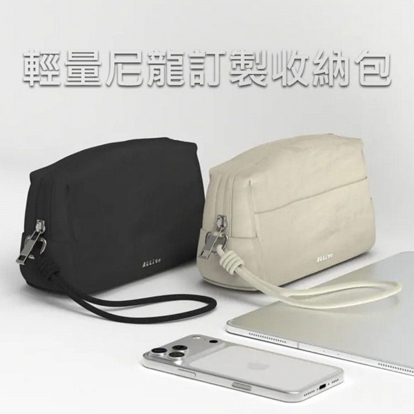 Allite~輕量尼龍訂製收納包(1入) 款式可選 Allite~輕量尼龍訂製收納包(1入) 款式可選