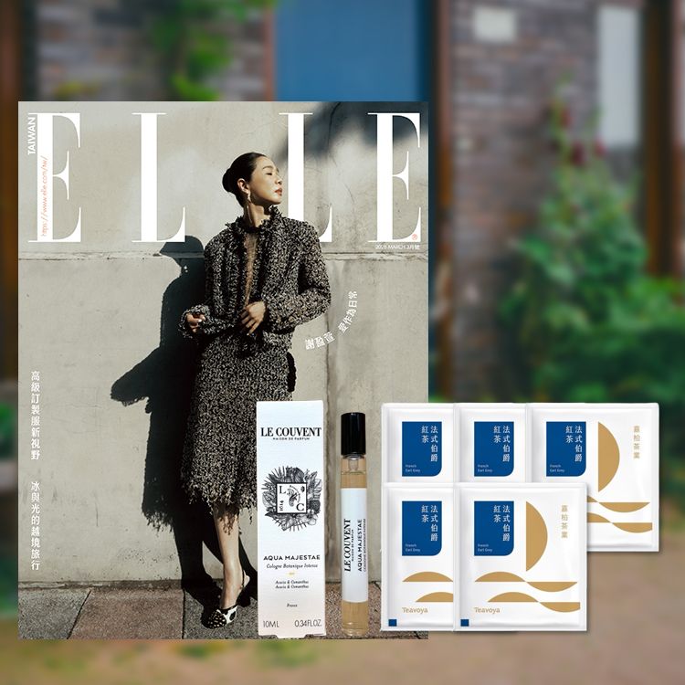 ELLE~國際中文版3月號雜誌+時尚超值組A(1組入) ELLE~國際中文版3月號雜誌+時尚超值組A(1組入)