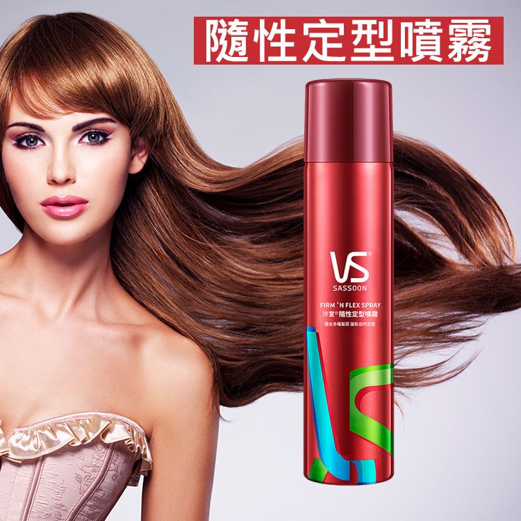 VS 沙宣~隨性定型噴霧(200ml) VS 沙宣~隨性定型噴霧(200ml)