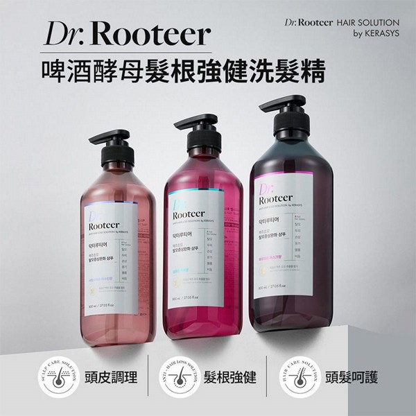 Dr. Rooteer~啤酒酵母髮根強健洗髮精(800ml) 款式可選 Dr. Rooteer~啤酒酵母髮根強健洗髮精(800ml) 款式可選