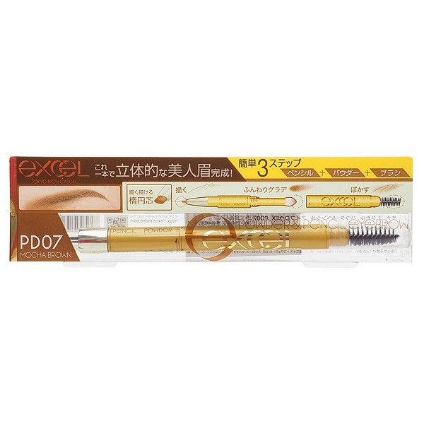 優惠款 Excel~3合1持久造型眉筆(PD07摩卡棕) NG品 優惠款 Excel~3合1持久造型眉筆(PD07摩卡棕) NG品