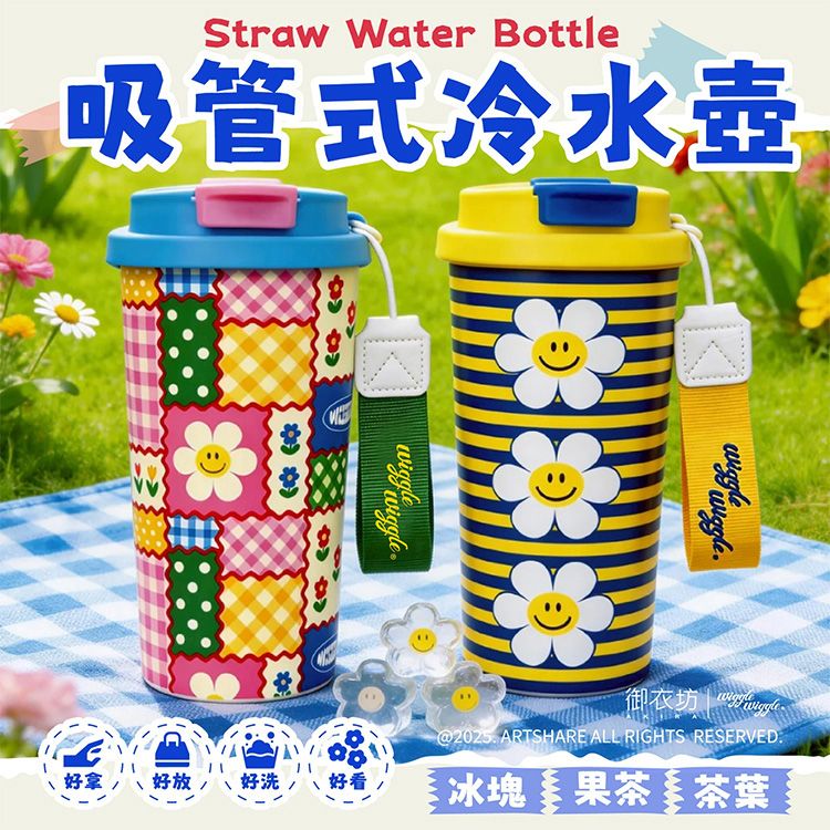 御衣坊~WiggleWiggle吸管式冷水壺(500ml)1入 款式可選 御衣坊~WiggleWiggle吸管式冷水壺(500ml)1入 款式可選
