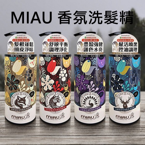 MIAU~香氛洗髮精(500g) 款式可選 MIAU~香氛洗髮精(500g) 款式可選