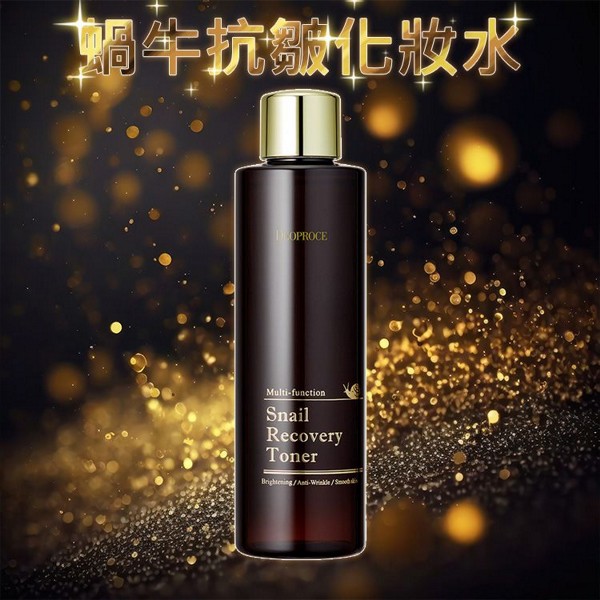 迪普詩 DEOPROCE~蝸牛抗皺化妝水(210ml) 迪普詩 DEOPROCE~蝸牛抗皺化妝水(210ml)
