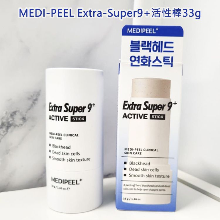 MEDI-PEEL美蒂菲~Extra-Super9+活性棒33g MEDI-PEEL美蒂菲~Extra-Super9+活性棒33g