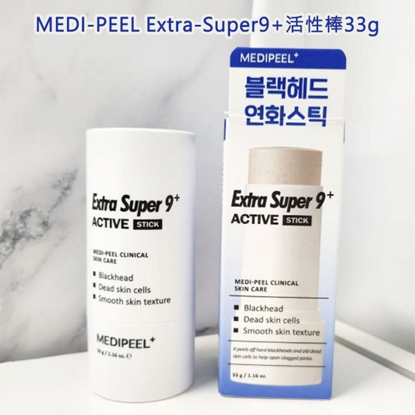 MEDI-PEEL美蒂菲~Extra-Super9+活性棒33g MEDI-PEEL美蒂菲~Extra-Super9+活性棒33g