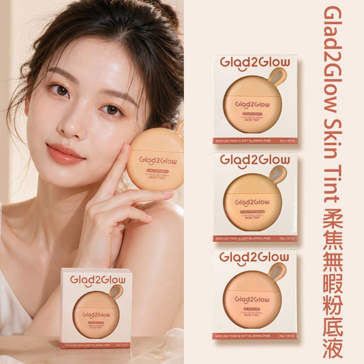 Glad2Glow~Skin Tint柔焦無暇粉底液(30g) 款式可選 Glad2Glow~Skin Tint柔焦無暇粉底液(30g) 款式可選
