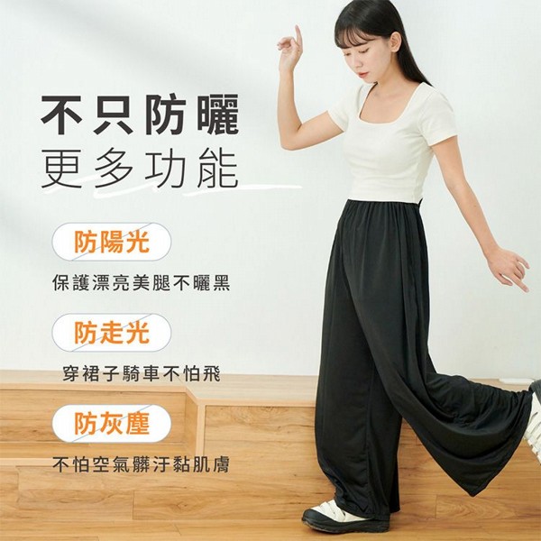 VOLA 維菈織品~UV對策冰絲透氣防曬褲(1件入) 款式可選 VOLA 維菈織品~UV對策冰絲透氣防曬褲(1件入) 款式可選