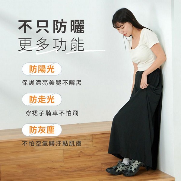VOLA 維菈織品~UV對策冰絲透氣防曬裙(1件入) 款式可選 VOLA 維菈織品~UV對策冰絲透氣防曬裙(1件入) 款式可選