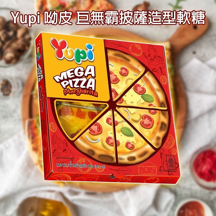 印尼 Yupi 呦皮~巨無霸披薩造型軟糖(90g) 印尼 Yupi 呦皮~巨無霸披薩造型軟糖(90g)