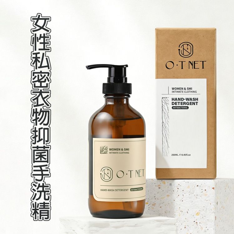 O.TNET~女性私密衣物抑菌手洗精(250ml) O.TNET~女性私密衣物抑菌手洗精(250ml)