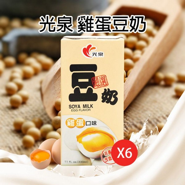 光泉~雞蛋豆奶(330mlx6入) 光泉~雞蛋豆奶(330mlx6入)