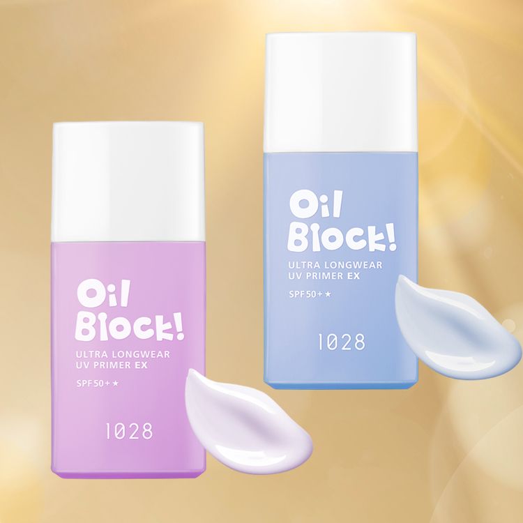1028~Oil Block! 超控油UV校色飾底乳EX SPF50+★(25ml) 嫩紫/淡藍 款式可選 1028~Oil Block! 超控油UV校色飾底乳EX SPF50+★(25ml) 嫩紫/淡藍 款式可選