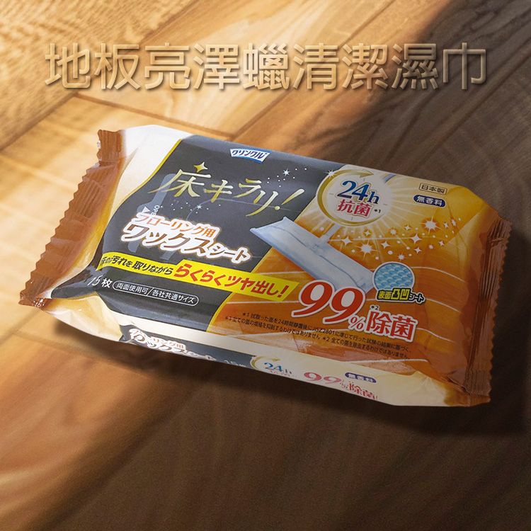 日本 Lifedo.Plus~地板亮澤蠟清潔濕巾(15抽) 日本 Lifedo.Plus~地板亮澤蠟清潔濕巾(15抽)