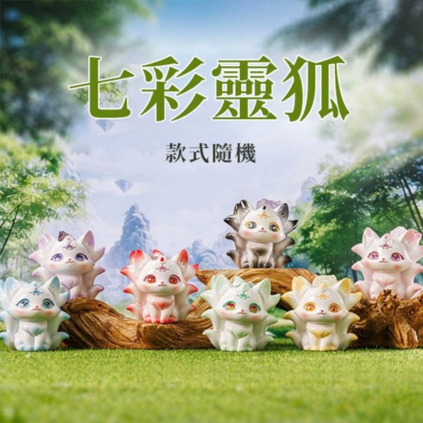 七彩靈狐水晶盲盒(1入) 款式隨機出貨 七彩靈狐水晶盲盒(1入) 款式隨機出貨
