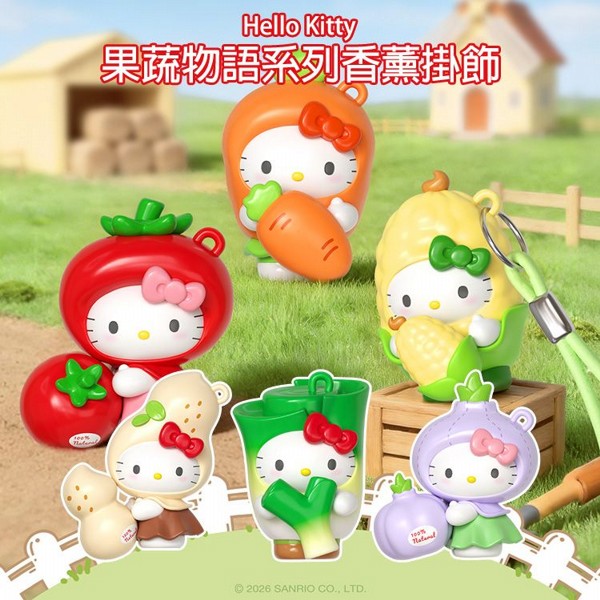 Hello Kitty~果蔬物語系列香薰掛飾(1入) 吊飾 不挑款/隨機出貨 Hello Kitty~果蔬物語系列香薰掛飾(1入) 吊飾 不挑款/隨機出貨