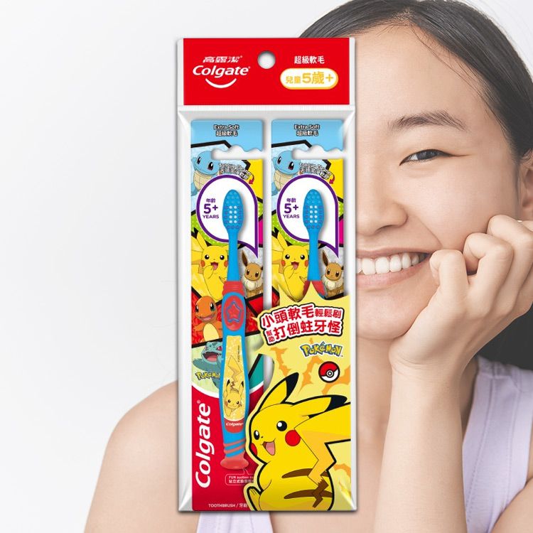 Colgate 高露潔~寶可夢兒童可愛牙刷(5歲+) 2入組 顏色隨機出貨|皮卡丘牙刷/萬用吸盤底座/纖細軟毛/打倒蛀牙怪 Colgate 高露潔~寶可夢兒童可愛牙刷(5歲+) 2入組 顏色隨機出貨|皮卡丘牙刷/萬用吸盤底座/纖細軟毛/打倒蛀牙怪