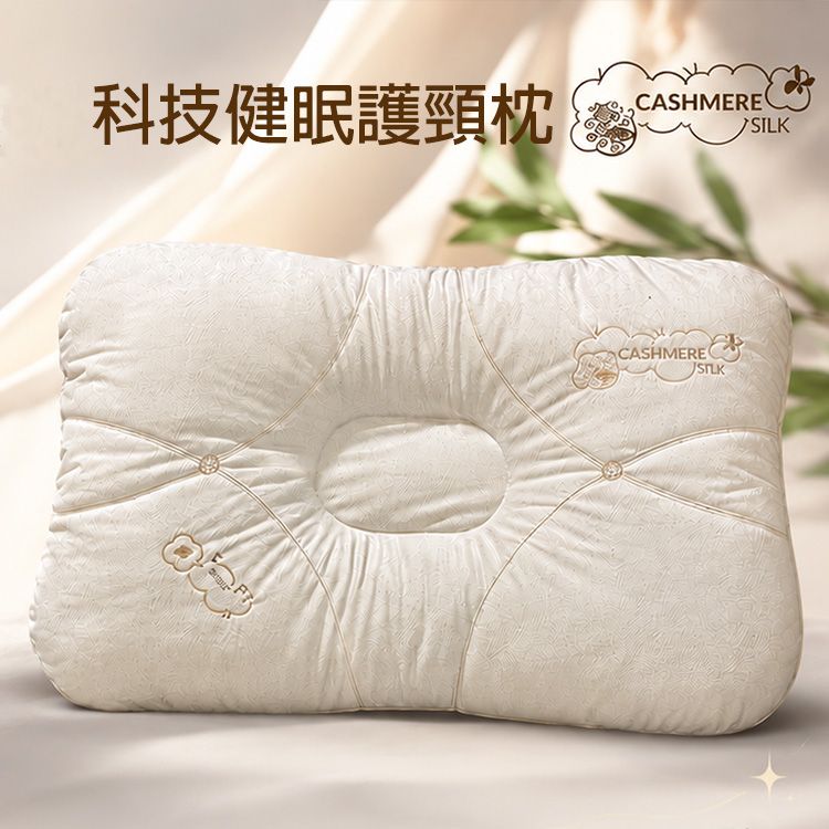 CASHMERE科技健眠護頸枕(1入) ※限宅配 CASHMERE科技健眠護頸枕(1入) ※限宅配
