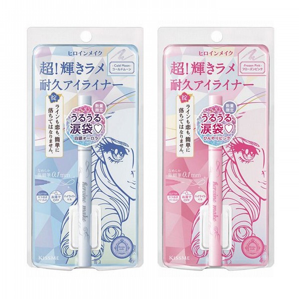 Kiss Me 奇士美~花漾美姬超持久極細抗暈眼線液筆(鑽光系)0.5ml 款式可選 Kiss Me 奇士美~花漾美姬超持久極細抗暈眼線液筆(鑽光系)0.5ml 款式可選