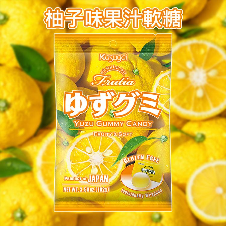 Kasugai 春日井~果汁軟糖(柚子味)102g Kasugai 春日井~果汁軟糖(柚子味)102g
