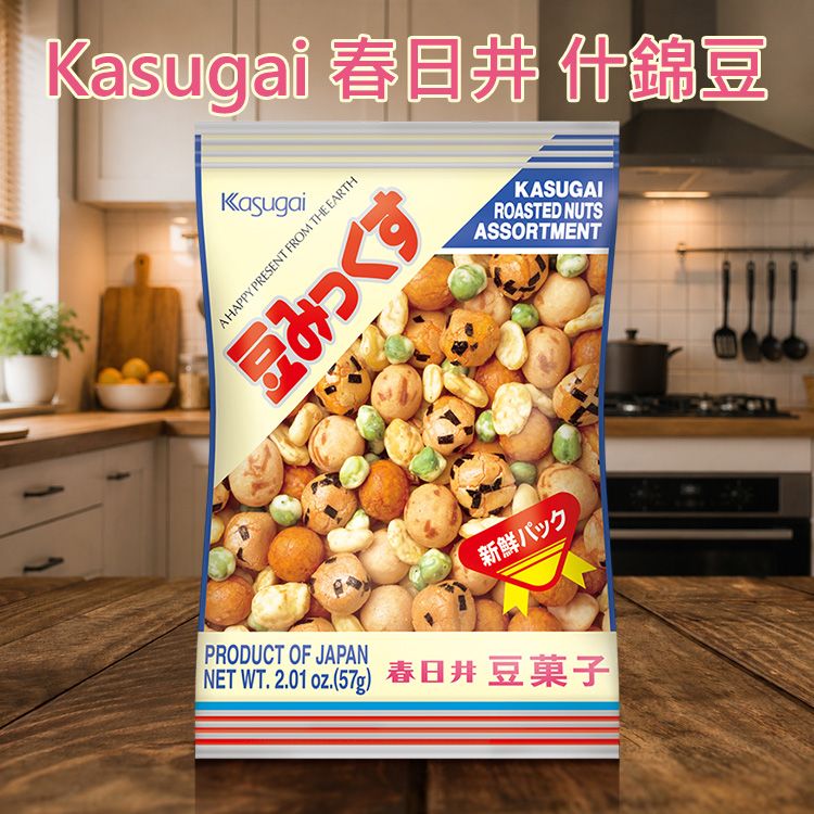 Kasugai 春日井~什錦豆(57g) Kasugai 春日井~什錦豆(57g)