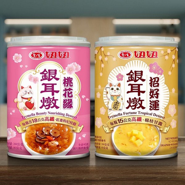 愛之味~桃花緣銀耳燉(紅棗枸杞桂圓)/招好運銀耳燉(楊枝甘露)260g 款式可選 愛之味~桃花緣銀耳燉(紅棗枸杞桂圓)/招好運銀耳燉(楊枝甘露)260g 款式可選