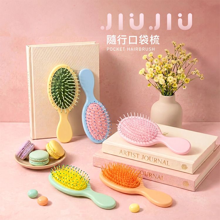 JIUJIU~親親隨行口袋梳(1入) 款式可選 JIUJIU~親親隨行口袋梳(1入) 款式可選