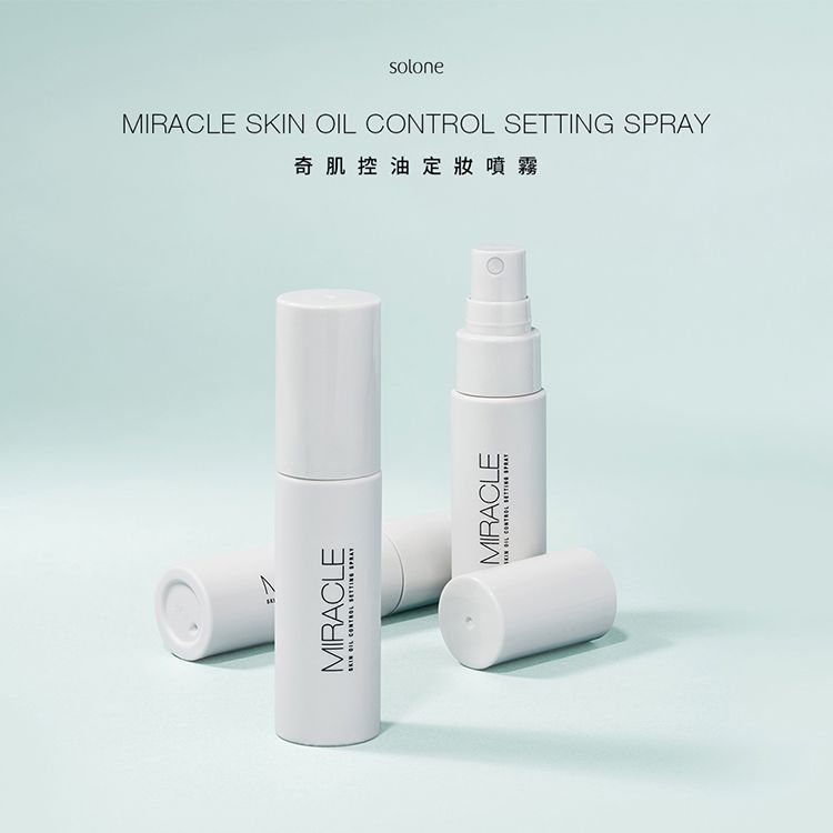 Solone~奇肌控油定妝噴霧(控油款)30ml Solone~奇肌控油定妝噴霧(控油款)30ml